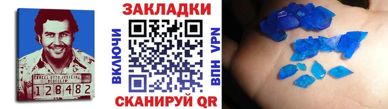 Как найти наркотики Анива СК  omg как зайти  ГАШИШ  Марихуана  МЕФ 