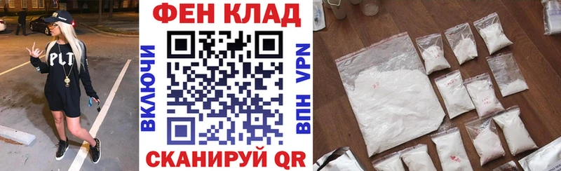 АМФ 97% где можно купить Анива