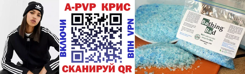 Alpha-PVP СК КРИС  Анива 