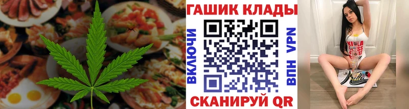 Cannafood марихуана  что такое   Анива 