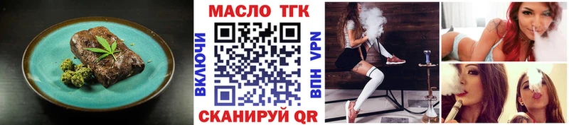 Cannafood конопля Анива