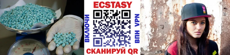 Экстази Дубай  Анива 