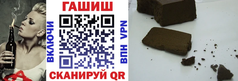 ГАШИШ гарик  Анива 