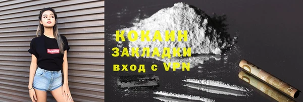 прущие крисы Алексин