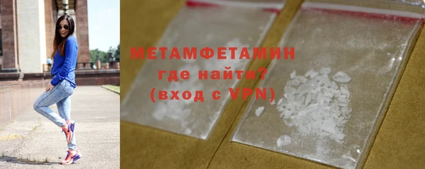 синтетический гашиш Медногорск