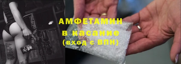 прущие крисы Алексин