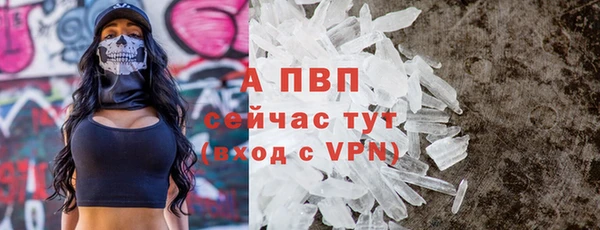 мяу мяу кристалл Мегион