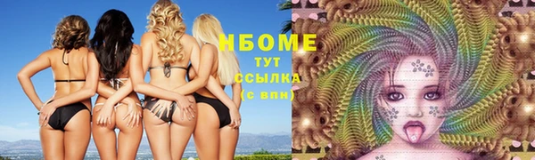 прущие крисы Алексин
