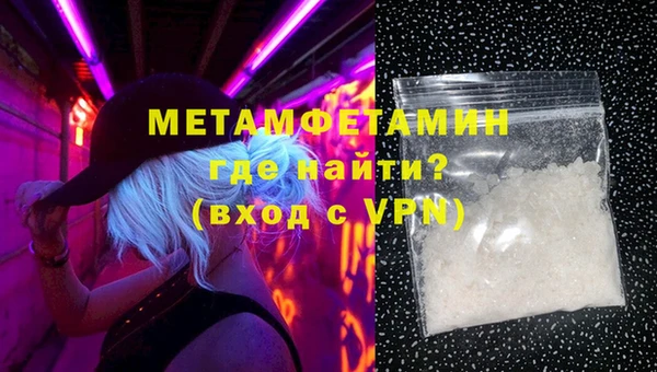 мяу мяу кристалл Мегион