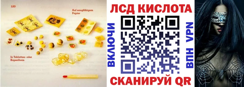 гидра как войти  Анива  ЛСД экстази ecstasy 