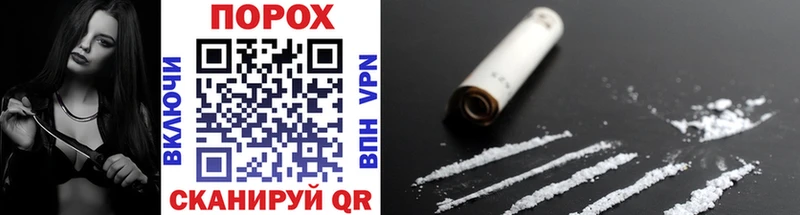 МЕТАМФЕТАМИН витя  blacksprut сайт  Анива  наркота 