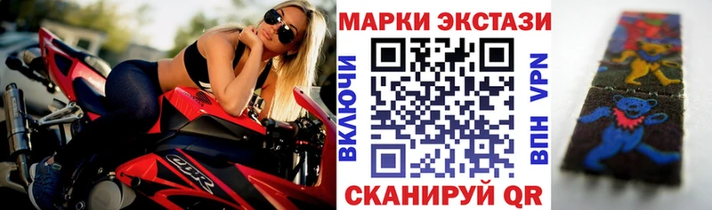 Марки 25I-NBOMe 1,8мг  Анива 